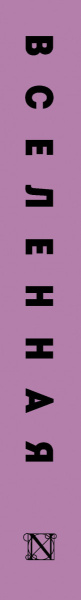 SOURCE_SPINE SOURCE_SPINE