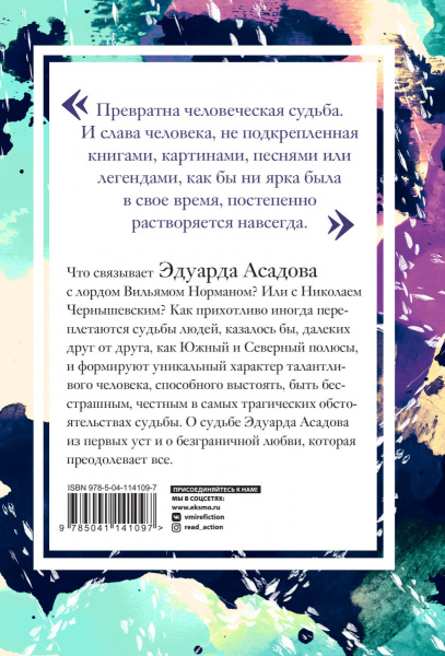 SOURCE_COVER4
