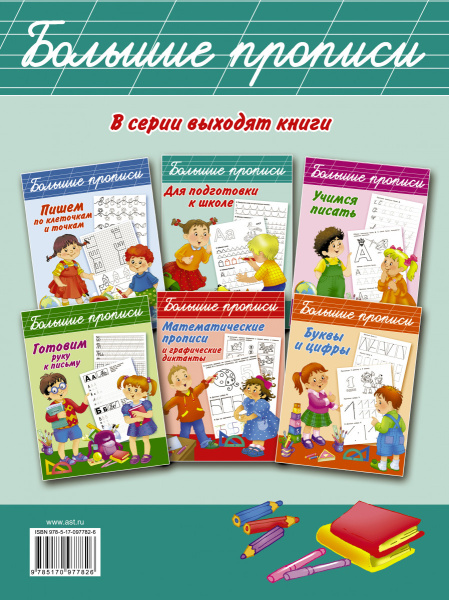 SOURCE_COVER4