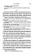 Метаморфозы Метаморфозы