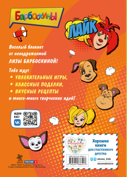 SOURCE_COVER4