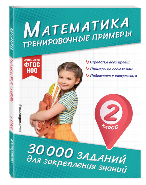 SOURCE_3D