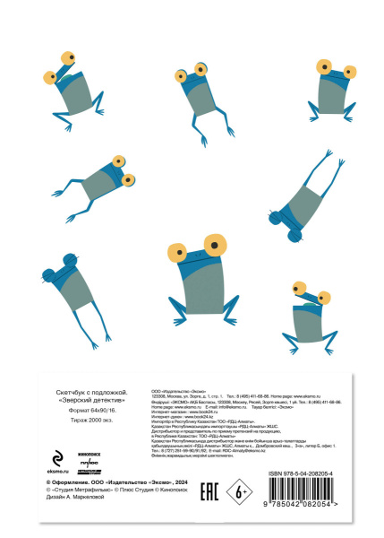 SOURCE_COVER4 SOURCE_COVER4