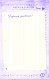 Школа "Долго и Счастливо". Дневник "Наука и магия"