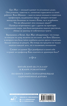 Мое маленькое счастье. Книга 1