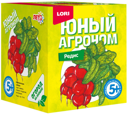 Юный агроном "Редис"