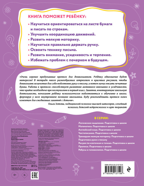 SOURCE_COVER4