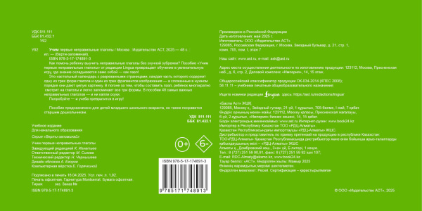 SOURCE_COVER4 SOURCE_COVER4