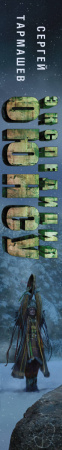 SOURCE_SPINE SOURCE_SPINE