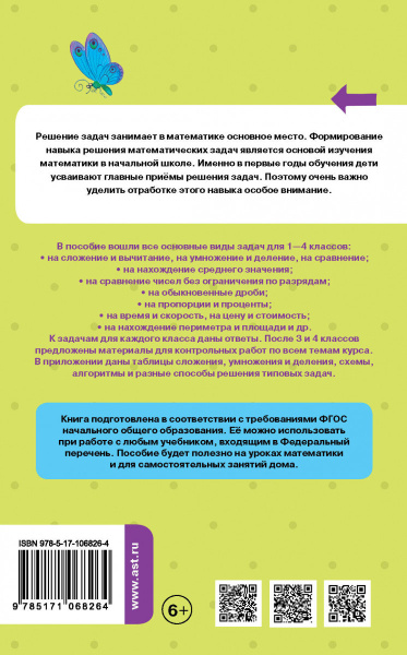 SOURCE_COVER4 SOURCE_COVER4