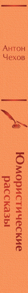 SOURCE_SPINE