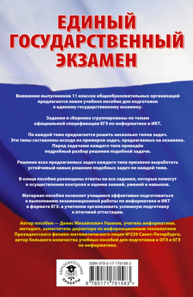 SOURCE_COVER4 SOURCE_COVER4