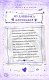 Школа "Долго и Счастливо". Дневник "Наука и магия"