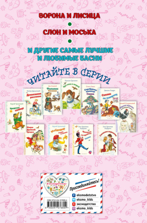 SOURCE_COVER4 SOURCE_COVER4