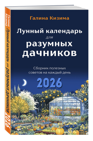 SOURCE_3D