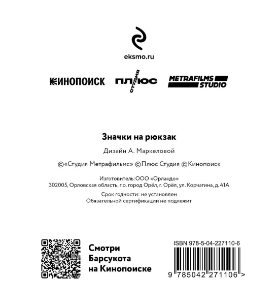 SOURCE_COVER4 SOURCE_COVER4