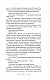 Душа дракона Душа дракона