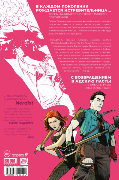 SOURCE_COVER4