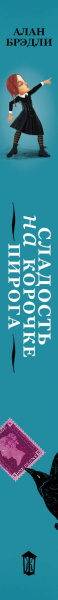 SOURCE_SPINE SOURCE_SPINE