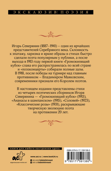 SOURCE_COVER4