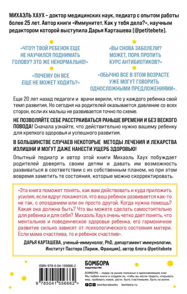 SOURCE_COVER4