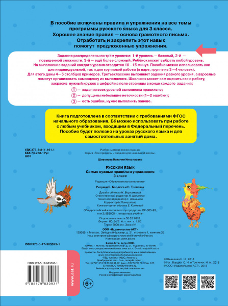 SOURCE_COVER4 SOURCE_COVER4