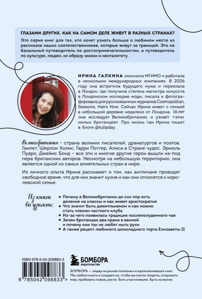 SOURCE_COVER4
