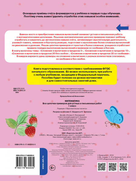 SOURCE_COVER4 SOURCE_COVER4