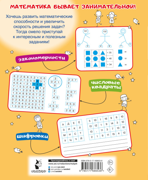 SOURCE_COVER4 SOURCE_COVER4