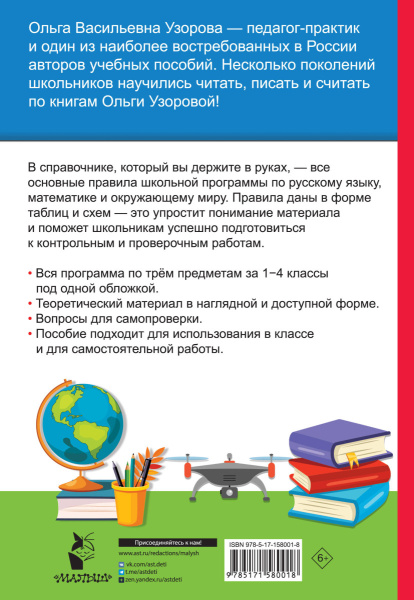 SOURCE_COVER4 SOURCE_COVER4