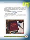 Влад А4. Самая жуткая книга. Квест Влад А4. Самая жуткая книга. Квест