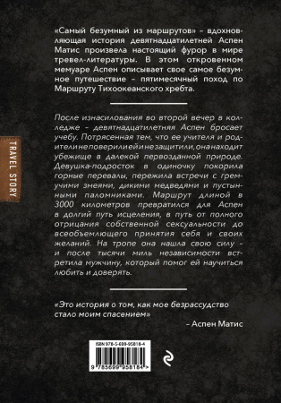 SOURCE_COVER4