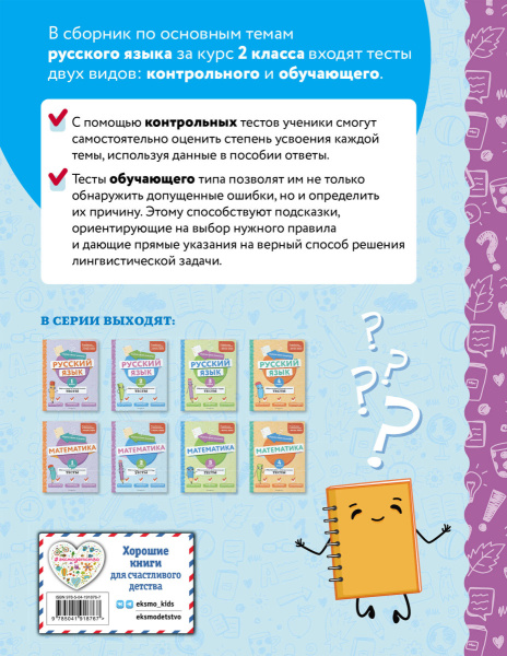 SOURCE_COVER4 SOURCE_COVER4