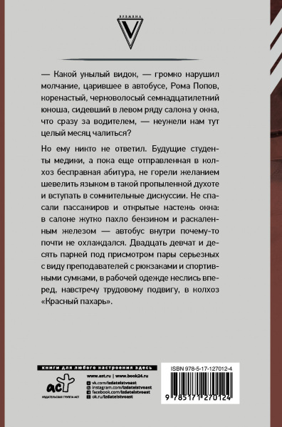 SOURCE_COVER4
