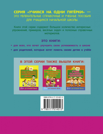 SOURCE_COVER4 SOURCE_COVER4