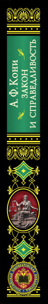 SOURCE_SPINE SOURCE_SPINE
