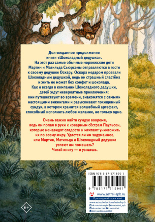 SOURCE_COVER4 SOURCE_COVER4
