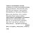 Сын артиллериста. Стихотворения и поэмы
