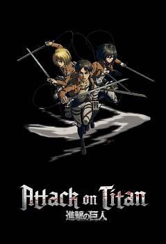 Блокнот в точку. Attack on Titan. Эрен, Армин и Микаса (А5, 64 л.)