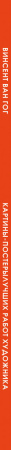 SOURCE_SPINE SOURCE_SPINE