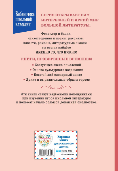 SOURCE_COVER4 SOURCE_COVER4