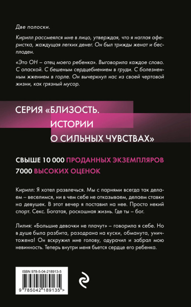 SOURCE_COVER4