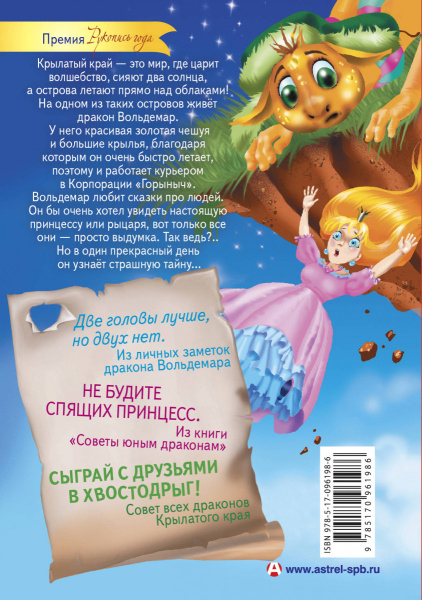 SOURCE_COVER4