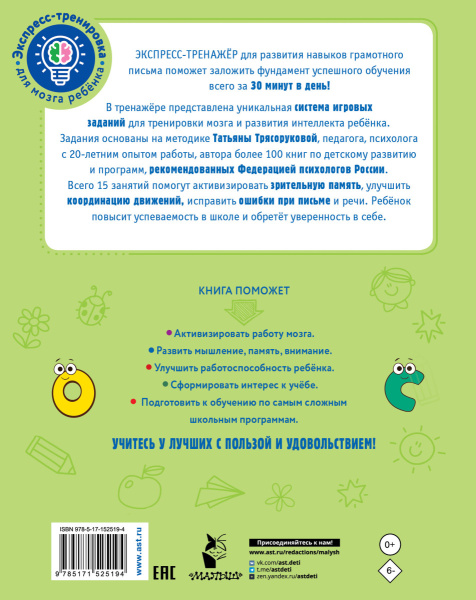 SOURCE_COVER4 SOURCE_COVER4