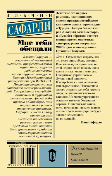 SOURCE_COVER4