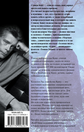 SOURCE_COVER4 SOURCE_COVER4