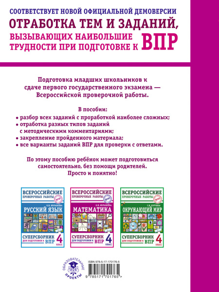 SOURCE_COVER4
