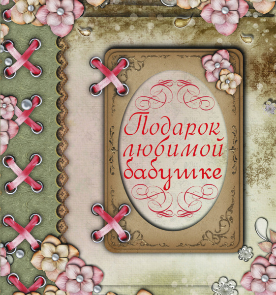 SOURCE_PICTURE