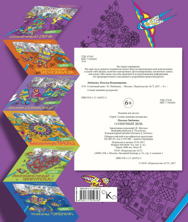 SOURCE_COVER4 SOURCE_COVER4