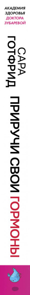 SOURCE_SPINE